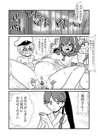 [Kuroihi] Ze~ttai? Teitoku to Rashinban Chinjufu 1-47 (Kantai Collection -KanColle-)