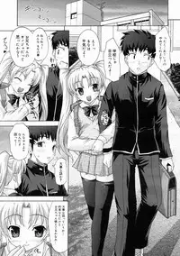 COMIC Megastore H 2005-04