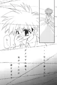 (C58) [MilkyWay (Hoshikawa Atsuki)] I.O.M.K (Digimon Adventure)