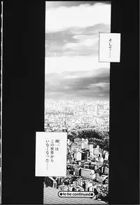 [Chiba Dirou] Strings