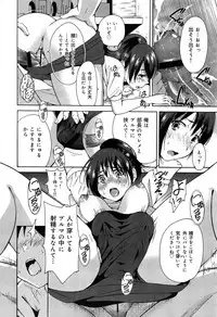 COMIC Maihime Musou Act. 07 2013-09