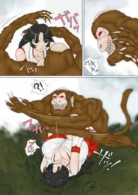 [Inja] Miko-san ga Makeru Yatsu (Kari)