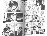 [Watanabe Yoshimasa] SF Bishoujo H Virus