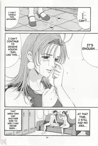 (C63) [Saigado] Boku no Seinen Kouken-nin 5 [English] [SaHa]