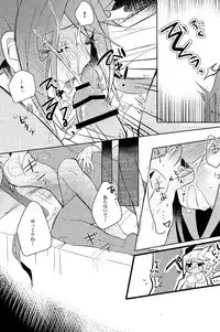 (Sennen Battle Phase 17) [Kutinohashi. (Kutibashi.)] Tokimeki ni Shisu (Yu-Gi-Oh!: The Dark Side of Dimensions)