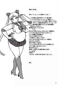 (C82) [666protect (Jingrock)] DELI Ii Usagi (Bishoujo Senshi Sailor Moon)