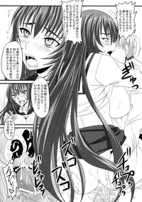 (C77) [Nozarashi (Nozarashi Satoru)] Do-S na Hime wa Kegasareru Haji no Yume - Kachiki na Youfuku Inki