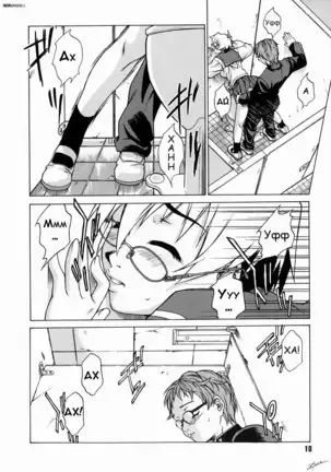 Take On Me | Возьми меня Vol.1 Ch.1 (uncensored)