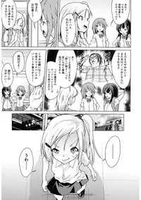 [Anthology] Shoujo Kumikyoku 5 [Digital]