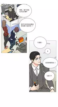 [The Jinshan] Sadistic Beauty | 虐美人 Ch.1-51[Chinese] [17+沒有漢化]