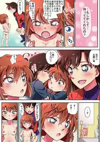 [Lingerie Girl] GIRL FRIEND: episode 0 (Detective Conan)