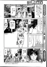 Action Pizazz 2013-11