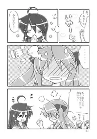(C72) [Akaboshi (Umi ya Kisa)] Akaboshi vol.1 (Lucky Star)