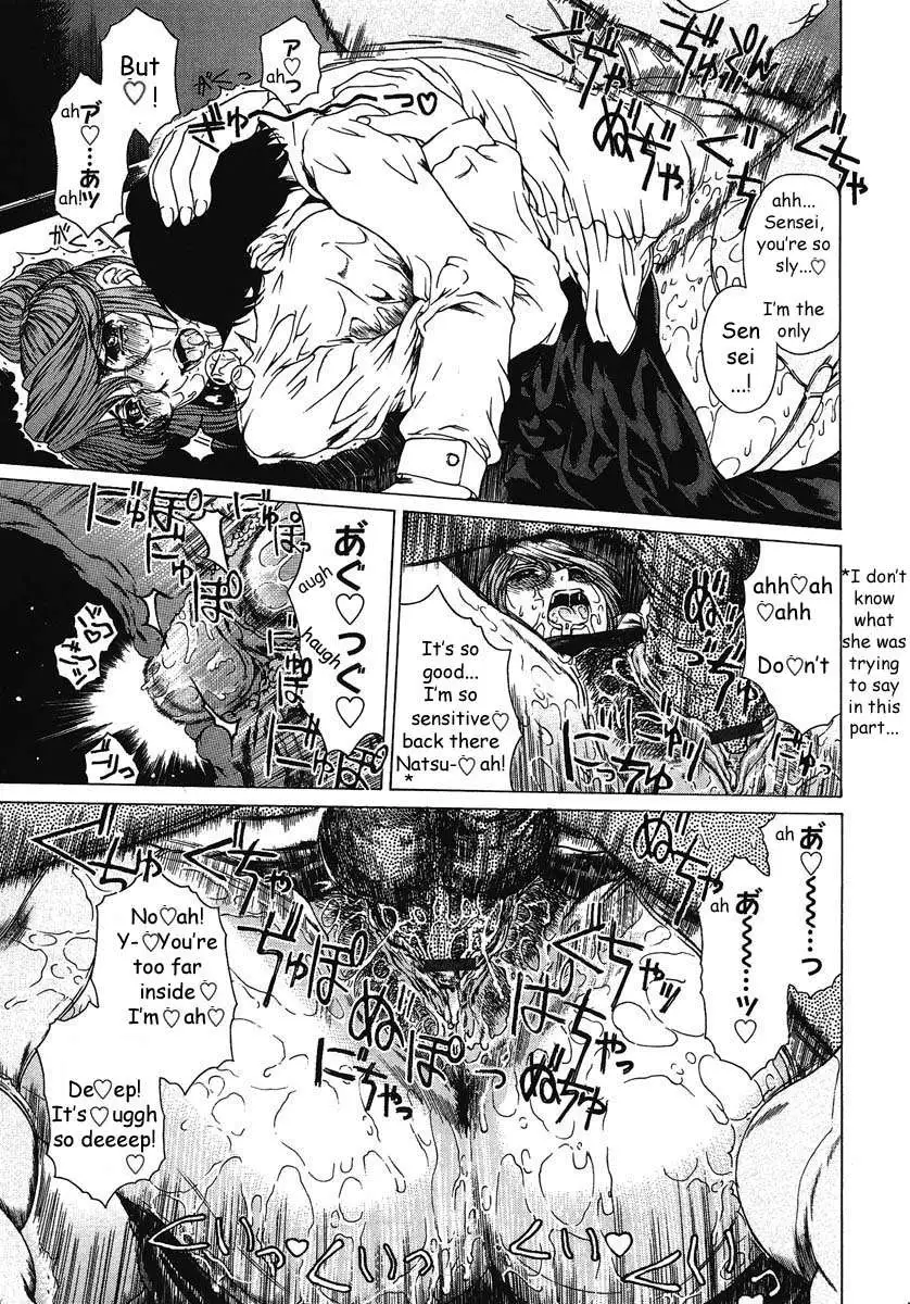 Can't Wait 'til After School