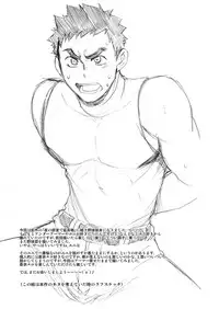 [CLUB-Z (Yuuki)] Yakyuu-bu Kyousei Kouryuukai [Digital]