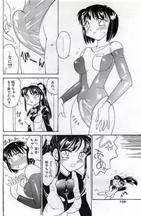 COMIC Penguin Club 2001-04 Vol. 176