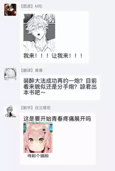 SEX LITERACY ZERO Ch. 1-4