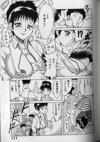 [Chanpon Miyabi] Oneesan Tengoku - Sister Paradise