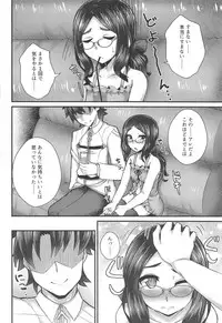 (COMIC1☆14) [Fushinsya_Guilty (Ikue Fuji)] Chaldea Fuuzoku [Leonardo Da Vinci (Shou)] (Fate/Grand Order)