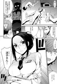 COMIC X-EROS #26 2015-02