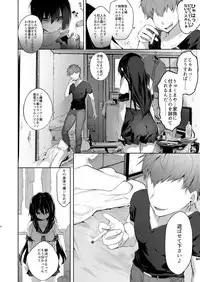 Nyotaika Aniki to Omocha de Asobu Hon