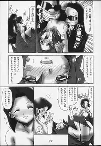 Comic BonBobon! 2000-08