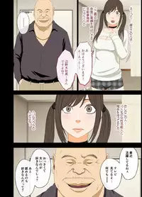 [Crimson] Idol Kyousei ~Akutoku Shachou ni Ayatsurareta Shojo Idol~ [Digital]