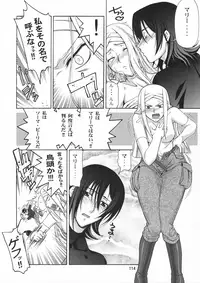 (C78) [GOLD RUSH (Suzuki Address)] Stairway12 (Gundam 00)