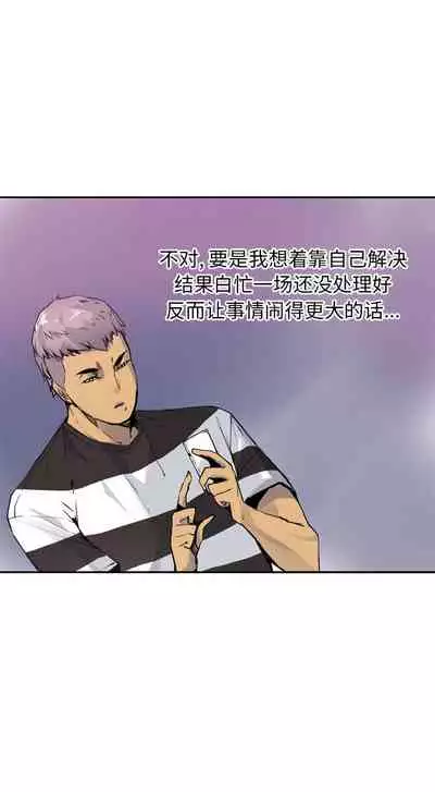 慾望人妻 1-40