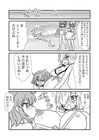 FPO~桃色林檎の種付け周回~