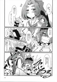 (C88) [Amagaeru to Sprocket (Amagaeru)] Shota Teitoku to Kanmusu-tachi (Kantai Collection -KanColle-)