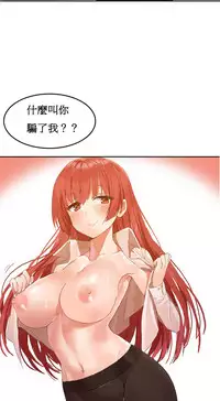 [Mx2J] Hahri's Lumpy Boardhouse Ch. 0~21【委員長個人漢化】（持續更新）