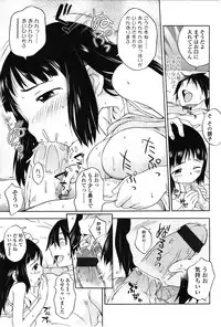 COMIC LO 2010-02 Vol.71