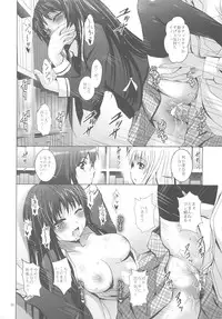 [Studio BIG-X (Arino Hiroshi)] MOUSOU THEATER 32 (Boku wa Tomodachi ga Sukunai)