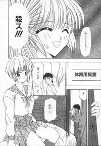 [Sou Akiko] Puni Puni