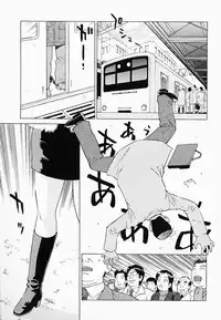 [Maeda Futoshi] Bath Time Kouryakuhou