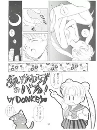 (C42) [Studio TAMO (Various)] Rururun (Bishoujo Senshi Sailor Moon)