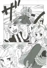 (C83) [PRISMATIC (Aoi Yumi)] DREAM COLLECTION (Precure Series)