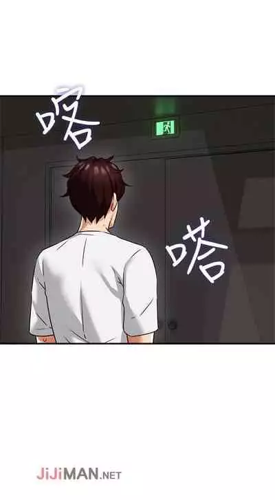 【周六连载】邻居人妻(作者:李周元 & 頸枕) 第1~10话