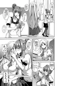 COMIC Grape Vol.6 [Digital]