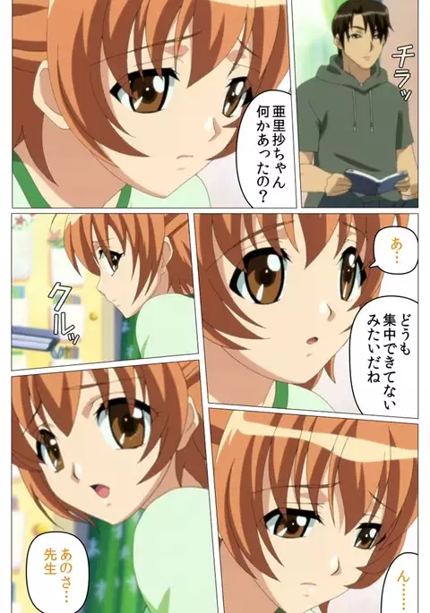 Doki Doki Oyako Lesson~Oshiete H na Obenkyou~ Daiichiwa Complete Ban