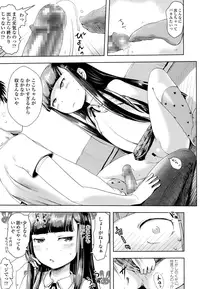 COMIC LO 2016-08 [Digital]