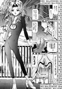 [Utamaro Kakinomoto] Himitsu no Hanran