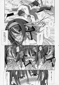 (SC31) [Takane no Hanazono (Takane Nohana)] Suzumiya Haruhi no Seiheki (The Melancholy of Haruhi Suzumiya)