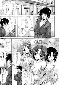 [Yuiga Naoha] Mousou Gokuraku Yumekibun