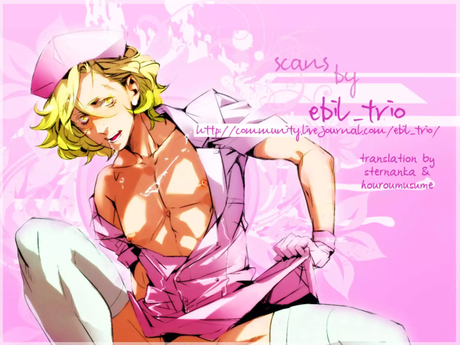 Young Boy 16 Sexually Knowing