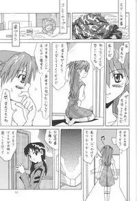 (SC31) [Utamaru Press (Utamaru Mikio)] Kowareta Kajitsu (Neon Genesis Evangelion)