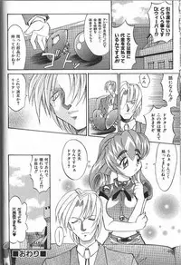 [Takaoka Motofumi] PhisiX