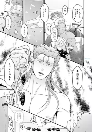 Majutsushi to Kyuuhei to Kousoku