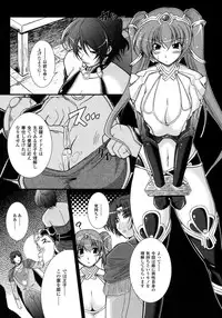 Comic Unreal 2007-10 Vol. 9